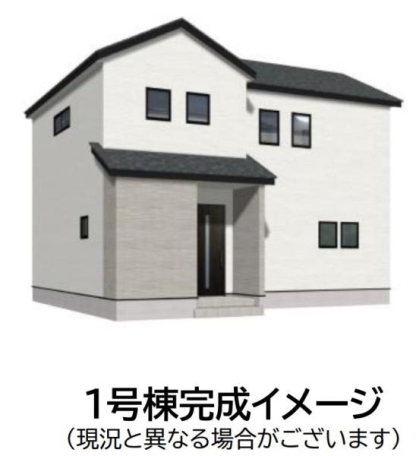 津田新町1丁目　新築戸建