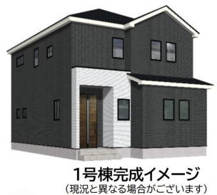 横代北町４丁目　新築戸建